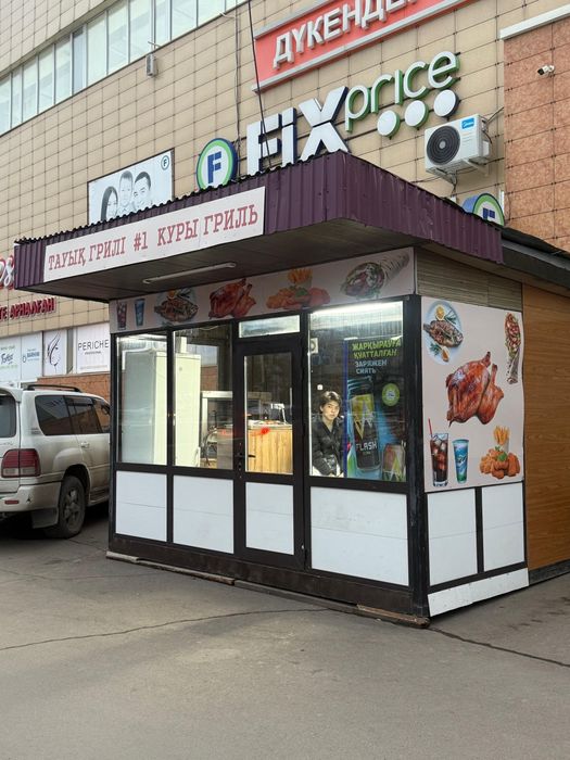 Продам павильон под любой вид деятельности .