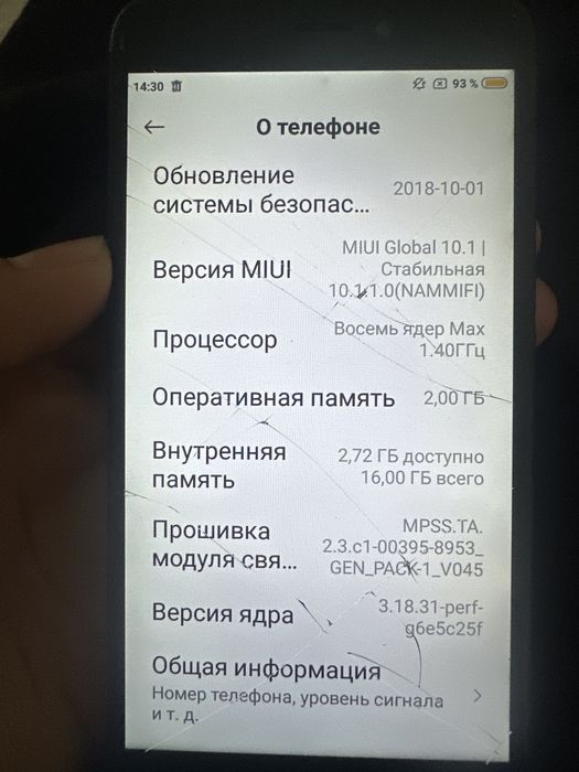 Редми 4x темный серый и т.д