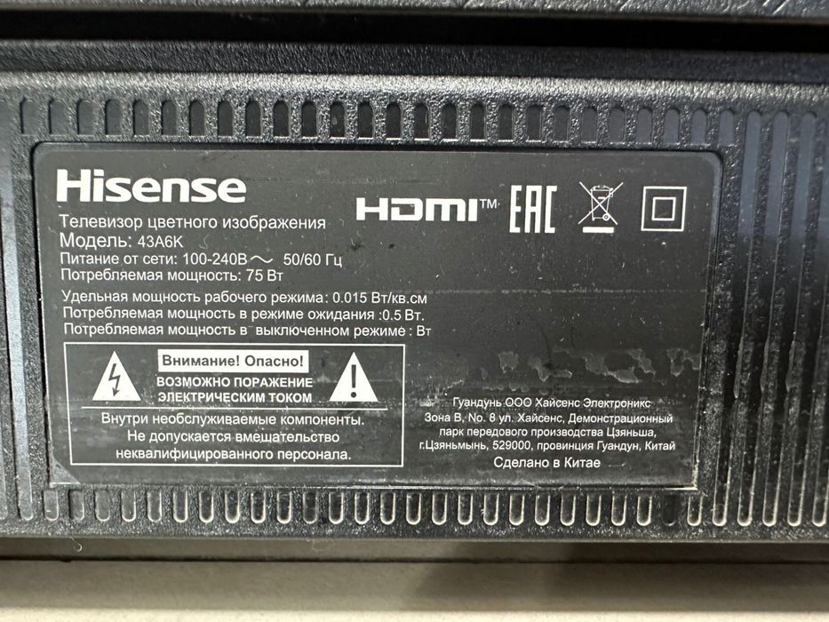 Продам телевизоры на запчас срочна