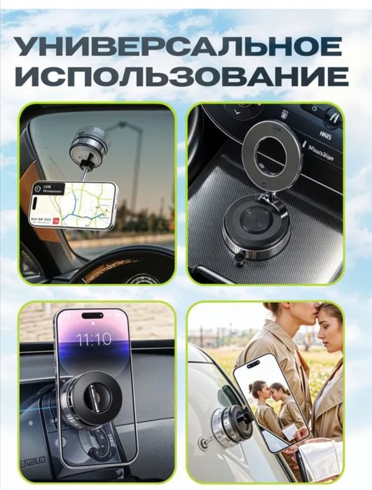 Vakumli telefon ushlatgichi universal