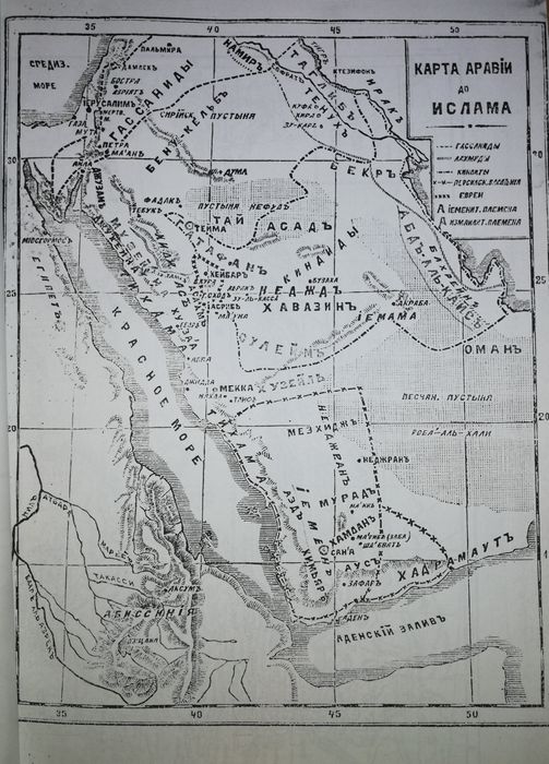 Мюллер "История востока с древности до новейших времен" 4т.