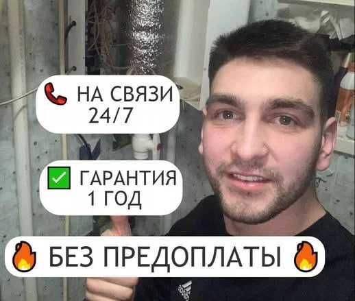 Электрик недорого: подключение плиты, замена проводки и люстры!