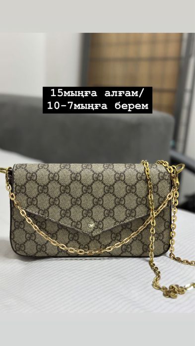 Сумки продам за хорошие цены