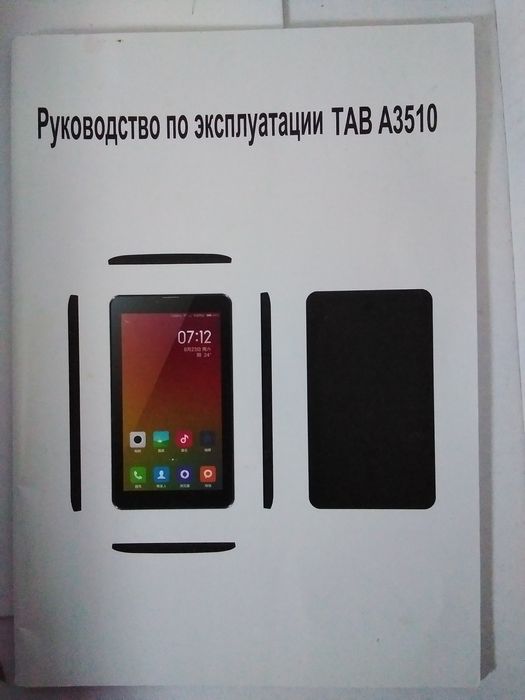 продам нехт таб планшет буу на запчасти