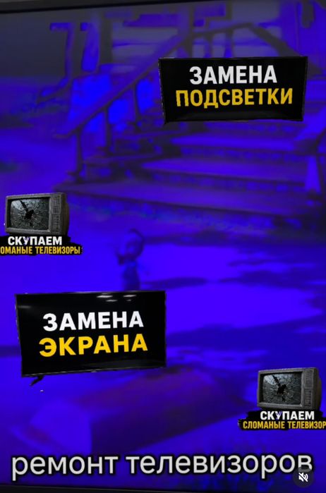 Продам телевизоры  в рабочем состоянии.