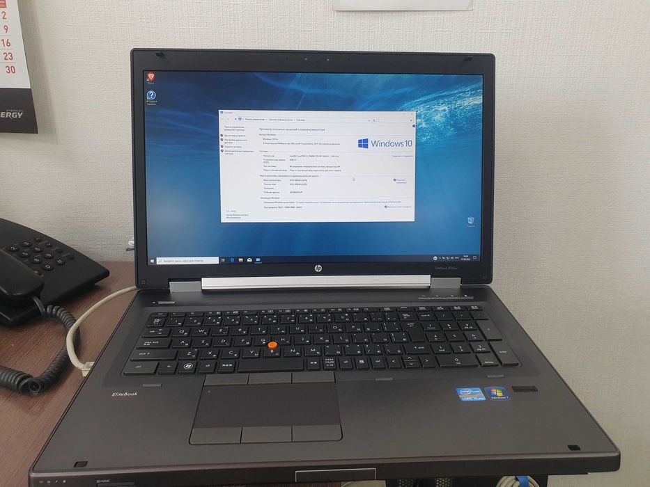 HP EliteBook8760w