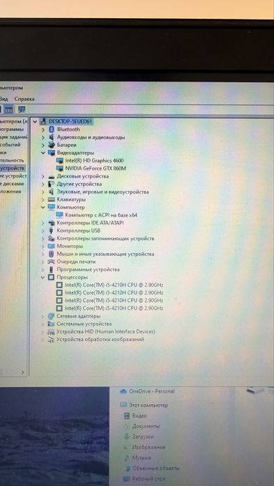 Продам ноутбук LENOVO