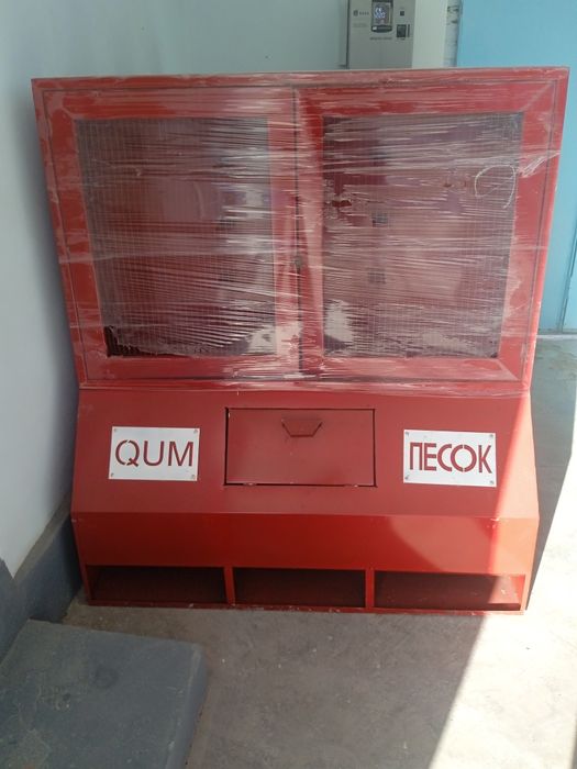 Ëнгинга карши шит(Пожарный шит)