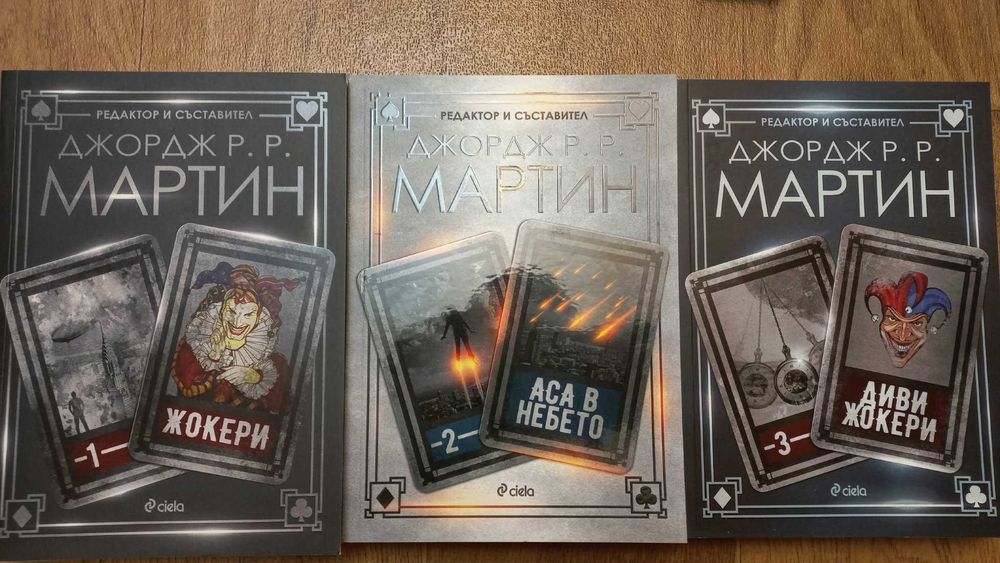Продавам запазени книги