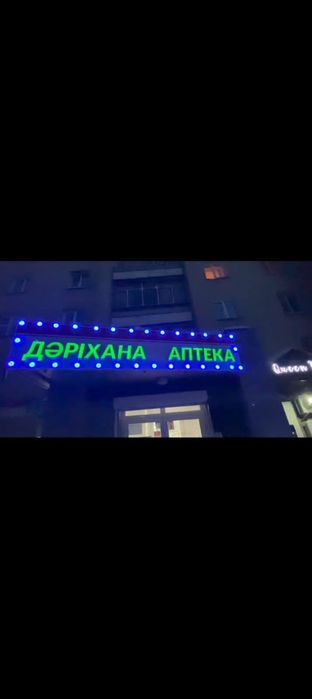 стробоскоп светильник-вспышка