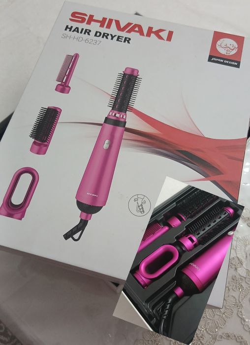 Dyson pushti rang