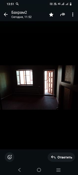 Аренда помещения.