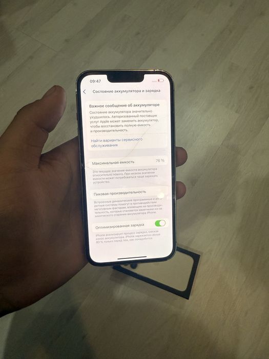 Айфон 13про 256гб