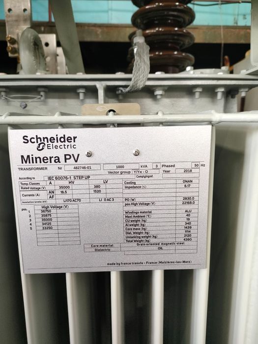 Трансформатор .35/04/1600кв