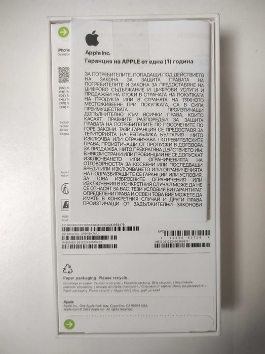 Iphone 17 pro чисто нов