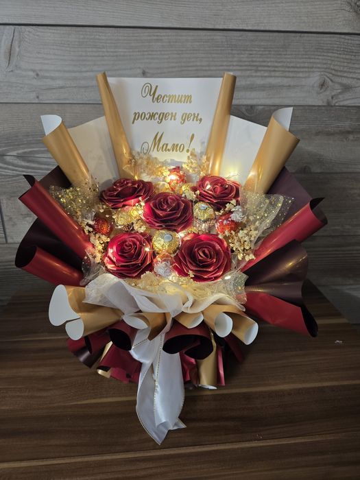 Подарък за рожден ден/имен ден/погача/юбилей/учител