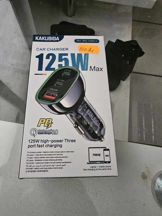 Vind încărcător auto 125 w