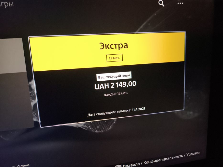 Ps5 slim 2 джойстика