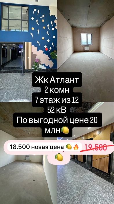 Продается Квартира