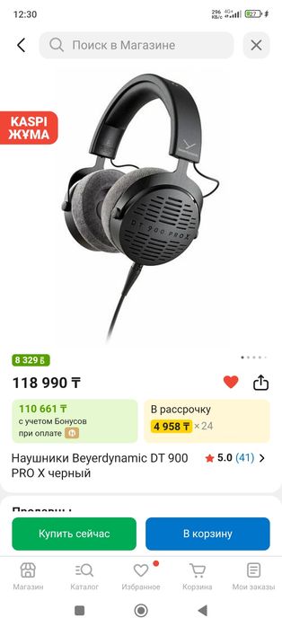 Дыбыс студияның жабдықтары