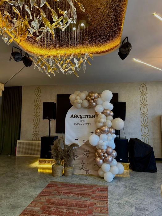 Тусау кесер Баннер