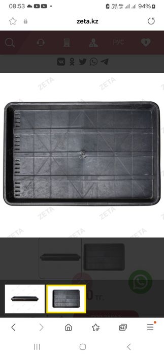 Поддоны для гидропоники