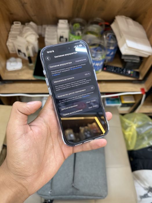 Iphone 17 pro EAC 100%