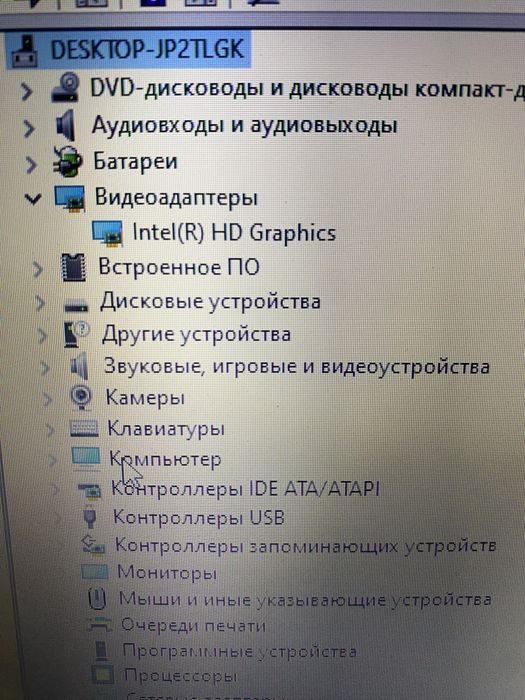 Обменяю ноутбук.