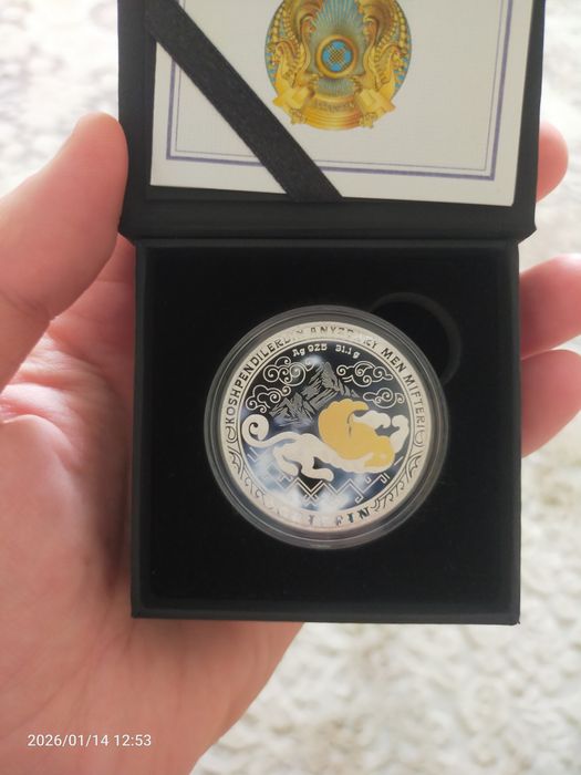 Монета Гриффин курес борьба новинка