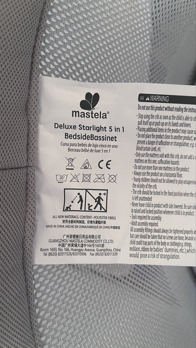 Колыбель для детей с 0 до 1 года