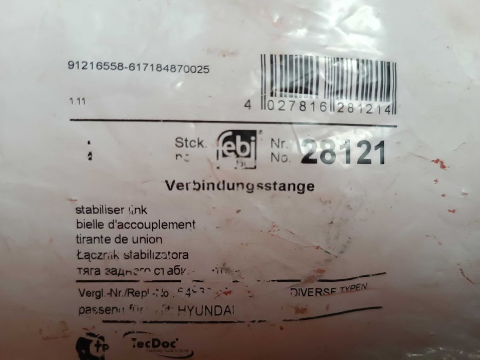 Биалета Febi 28121 Kia Hyundai