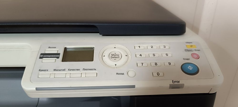Принтер чёрно-белый