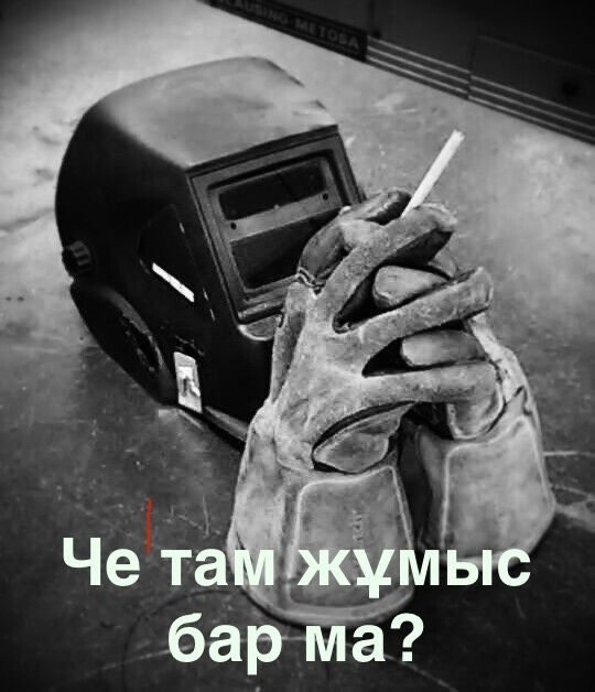 Сварщик по вызову