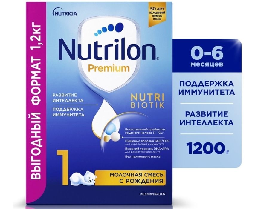 Продам Новый НЕДОРОГО!