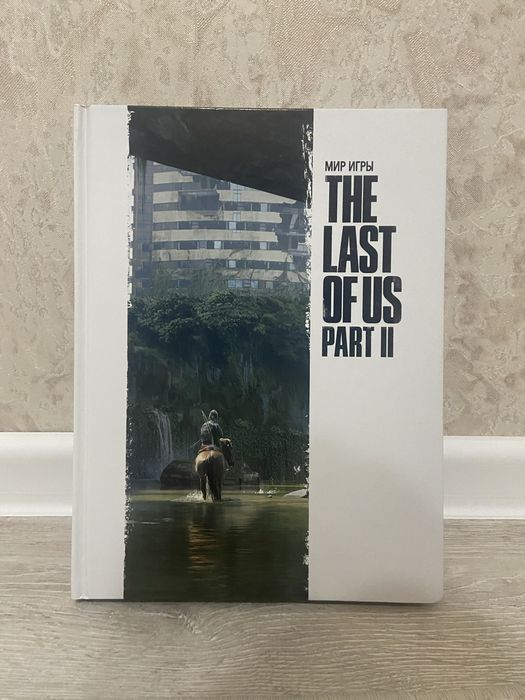 Artbook the last of us 2