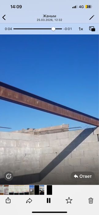 Швеллер 2х скатный продам