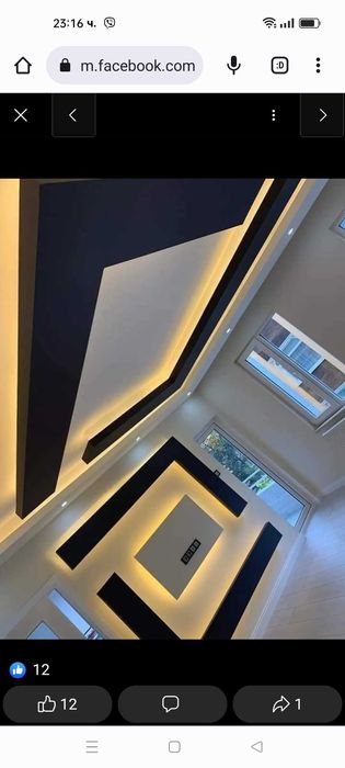 Обръщане на прозорци врати