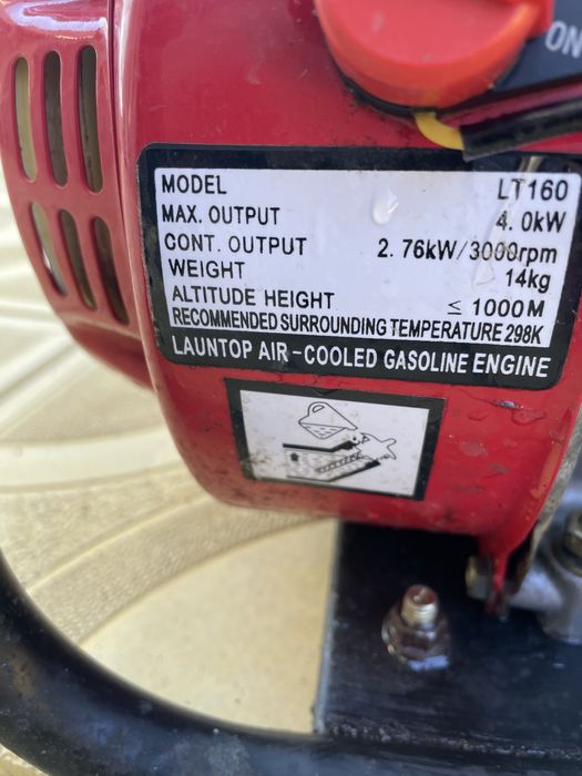 Бензинова помпа LAUNTOP 2”