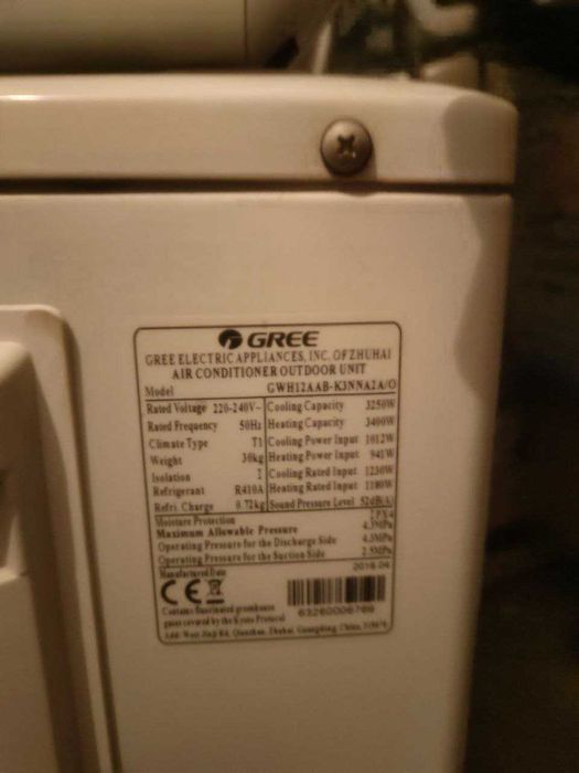 Продаю кондиционер Gree