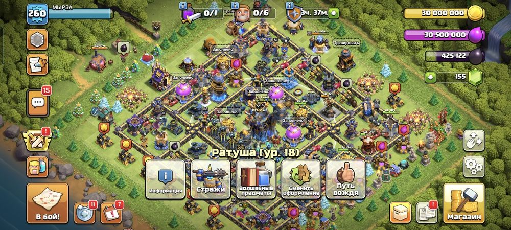 Продам фулл тх 18