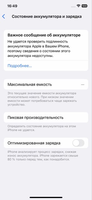 Iphone 12 128gb черный