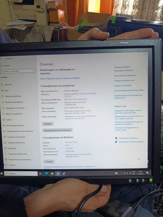 Настолен компютър и клавиатура