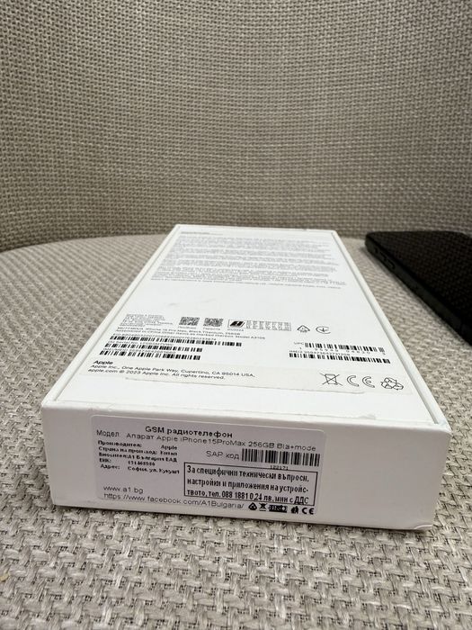 Iphone 15 Pro Max НОВ 256GB Black Titanium  Пълен Комплект+2 кейса ори