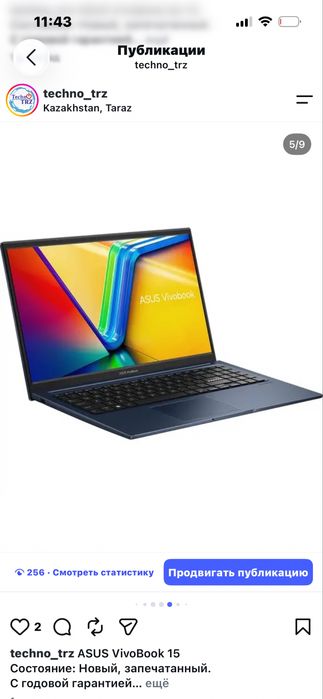 TechnoTRZ, ASUS VivoBook 15 + мышь + коврик