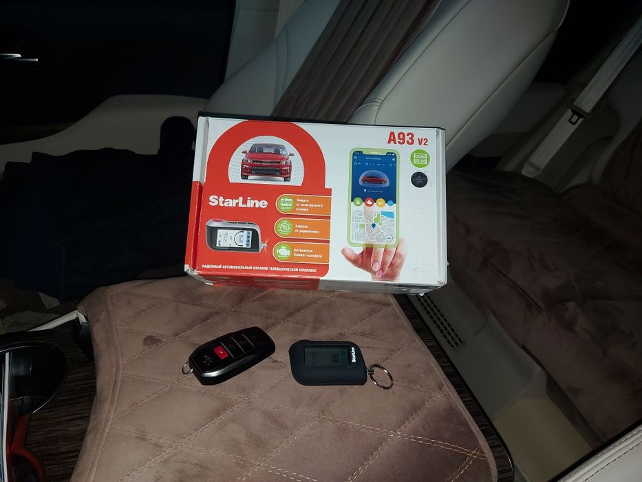 Сигнализация! Установка и ремонт: Автосигнализаций - Ремонт ...