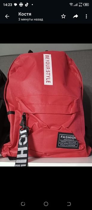 Подам рюкзаки 3000