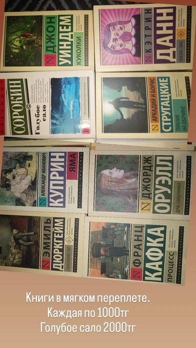 Продам книги, цены на фотографиях