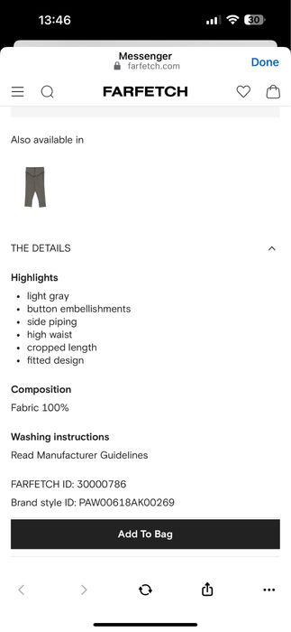 Нов оригинален клин/панталон JACQUEMUS