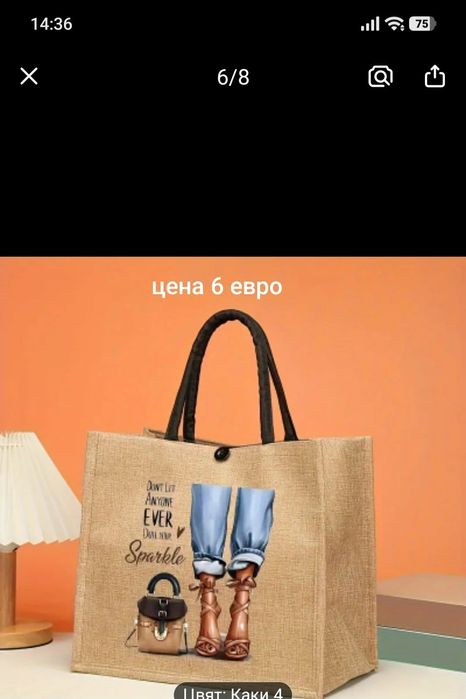 Бански кърпи чанти