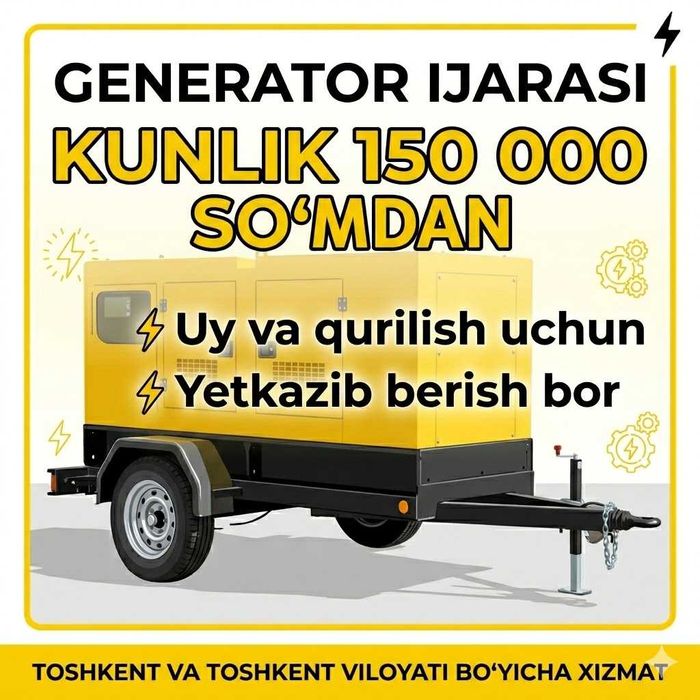 Аренда Прокат Движок Генератор 24/7 ijaraga generator